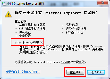 internet explorerֹͣ