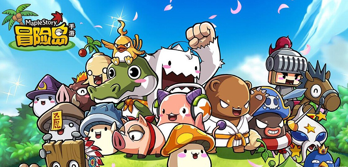 冒险岛手游怎么快速升级 冒险岛手游升级攻略