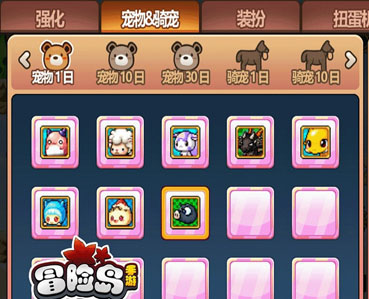 冒险岛手游有哪些宠物冒险岛手游宠物介绍