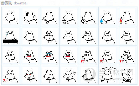 韩站像素狗qq表情包128免费版
