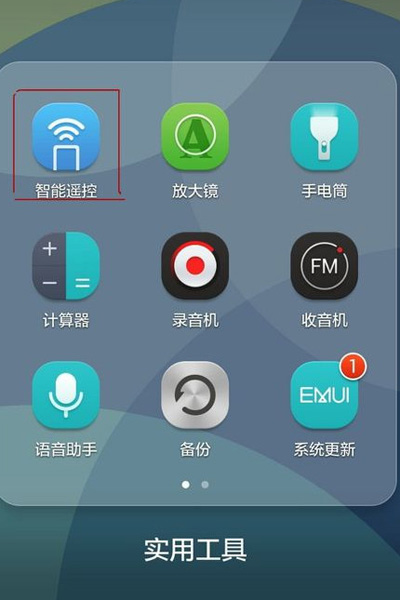 华为荣耀6plus智能遥控怎么用 荣耀6plus红外遥控使用教程