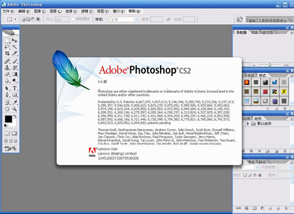 photoshopcs2常用快捷键有哪些photoshopcs2快捷键大全