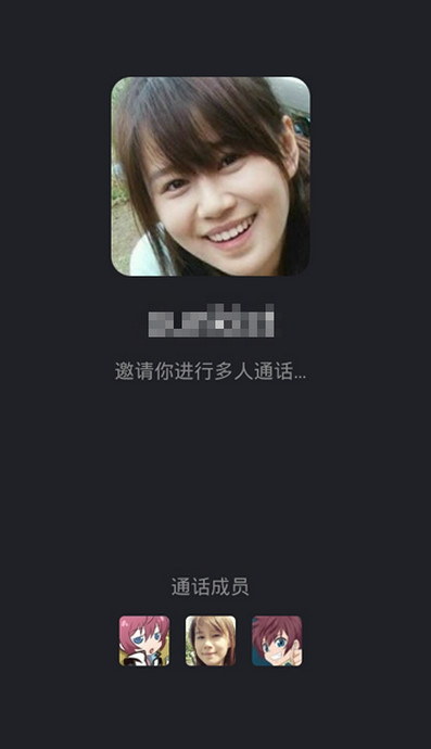 6,正如上面说的,如果好友的微信版本太低只会收到你的来电消息,并不会