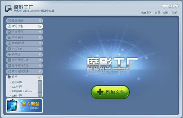 will模拟器|Will Game Console, Wii, 注音, 发音, 翻译, 英语例句, 英语词典