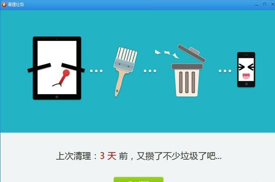 iphone怎么清理内存 iphone内存清理方法