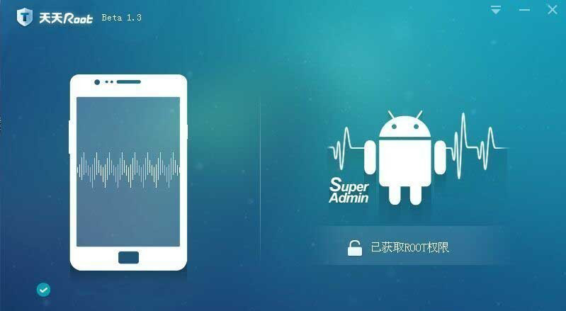 华为荣耀7i怎么root 华为荣耀7iroot教程