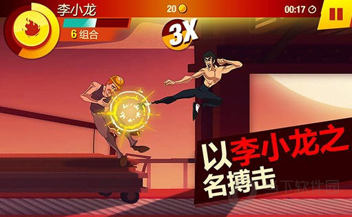李小龙激战开启,非常好玩的横版动作格斗游戏,李小龙,作为有史以来最