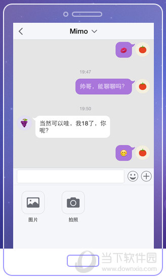 聊天deskry在线匿名聊天有没有更好的和陌生人匿名聊天类似漂流瓶软件