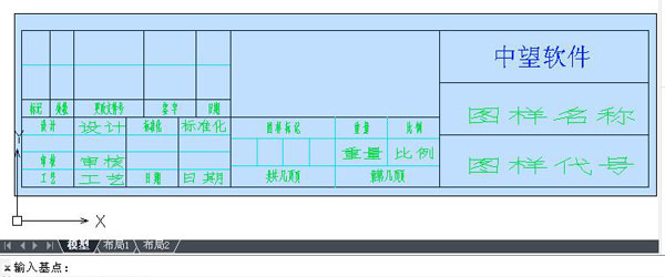 cad标题栏怎么设置cad自定义标题栏方法技巧