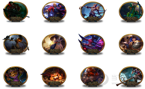 lol游戏人物电脑图标|英雄联盟人物电脑图标 免费版 下载_当下软件园