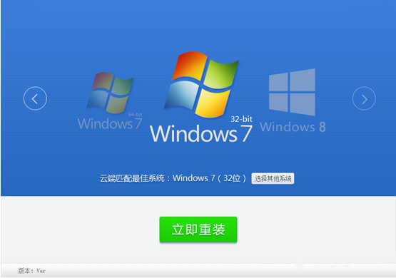 电脑重装系统后黑屏怎么办重装系统后黑屏解决方法