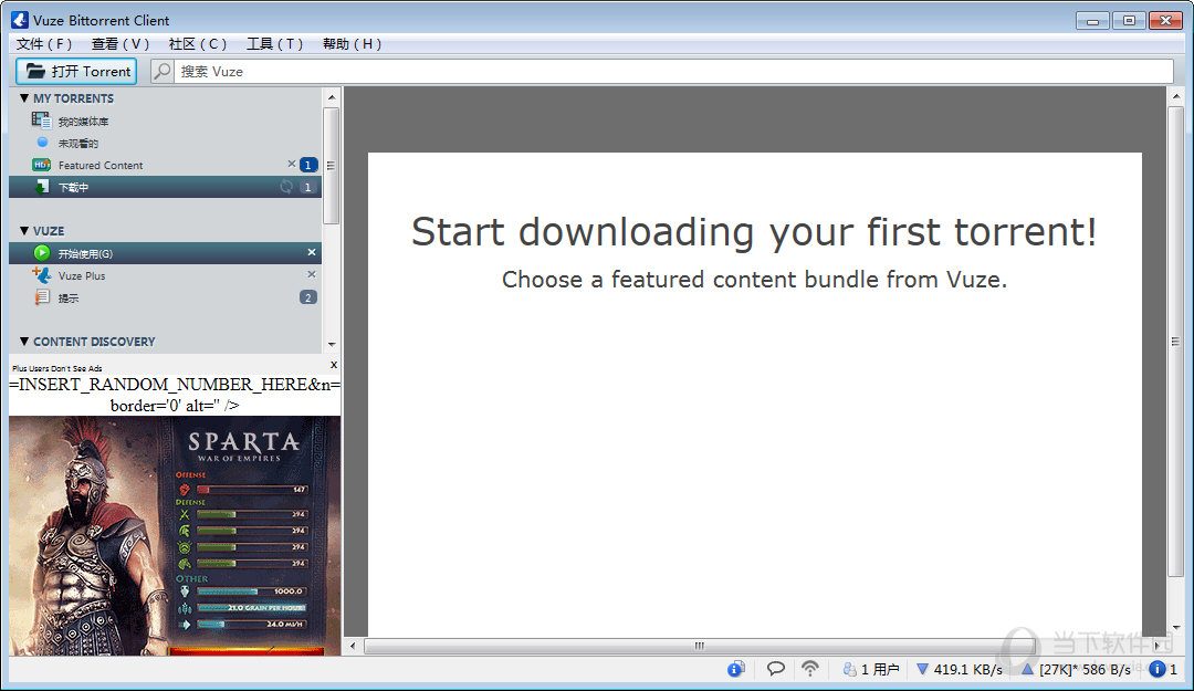 azureusvuzeazureus毒蛙v5700beta10多国语言官方版