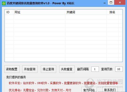 廣告關鍵搜索詞大全集_熱門搜索詞月搜索熱度_搜索引擎關鍵詞的工具有