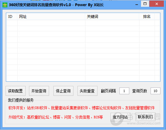 word文檔下一頁變橫怎么變_文檔文件名字變藍色_山東半島藍色經濟區發展規劃 文檔 全文
