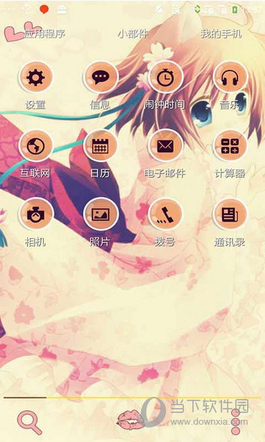 可爱动漫女孩手机主题v61安卓版