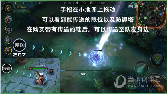 自由之战传送技能使用方法