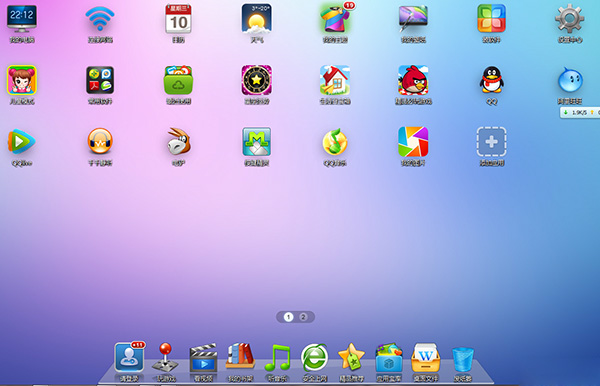 电脑桌面软件哪个好 桌面美化管理软件推荐