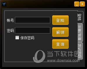 dnf稳定免费辅助