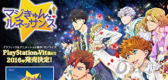 超心动文艺复兴今年登陆psv平台 大堆花样美男