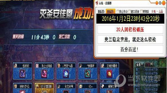 二、使用辅助工具的注意事项