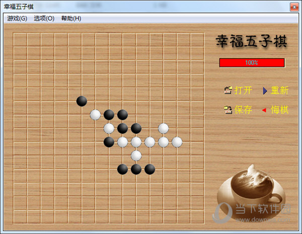 幸福五子棋v1000绿色免费版