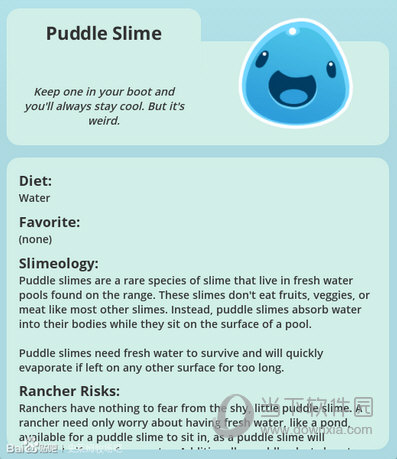 史莱姆牧场主史莱姆图鉴介绍 全史莱姆介绍及特点一览