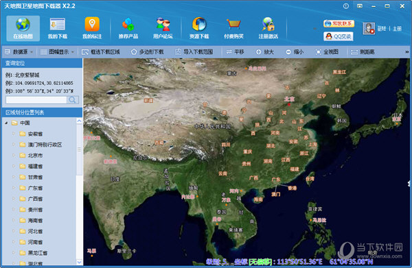 天地图卫星地图下载器x22build807官方版