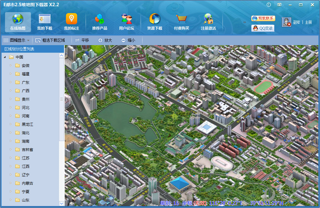 e都市三维地图下载器x22808官方版