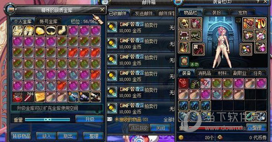 dnf凤舞辅助