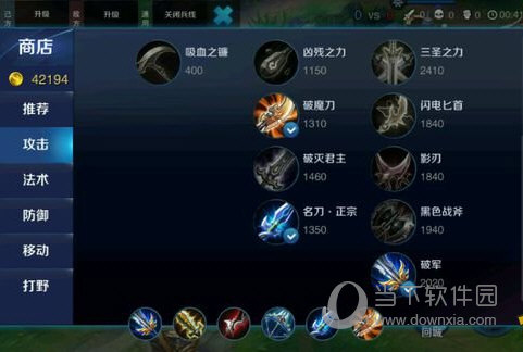 王者荣耀狄仁杰怎么出装 王者荣耀狄仁杰出装顺序