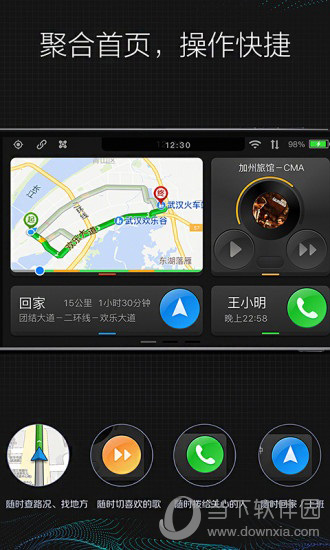 亿连app v3.1.1 安卓版