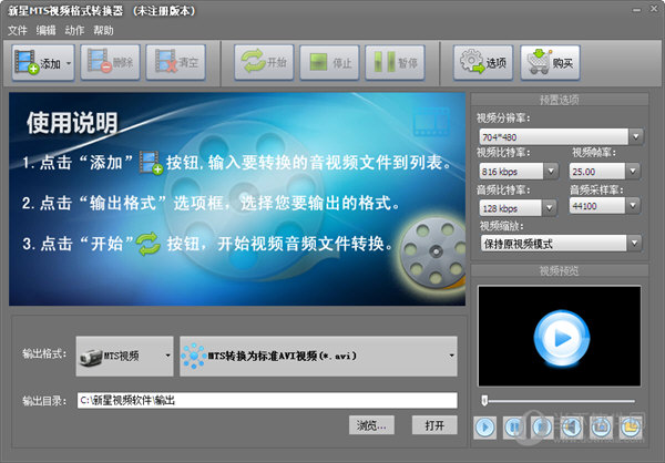ppt插入視頻怎么播放_ppt如何修改視頻播放器_電子綁鉤器視頻播放