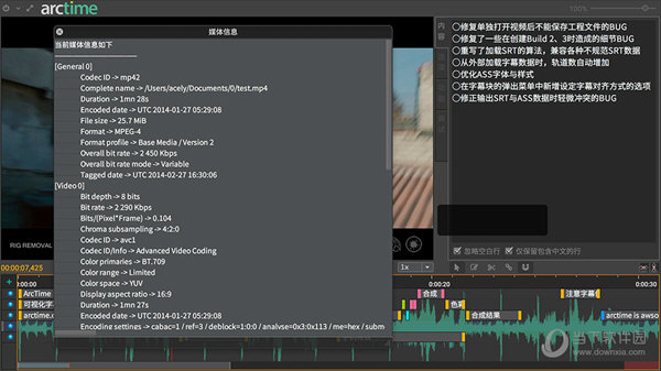 arctime pro官网 - arctime