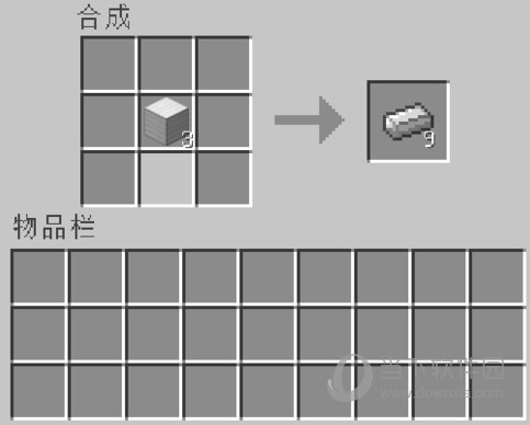我的世界怎么做指南针我的世界指南针制作方法