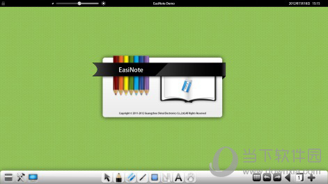 easinote3(教学白板软件) v1.0 官方版