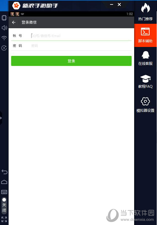 微信公众号登录界面_微信公众号最新版界面_微信微信公众号登录平台