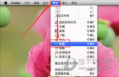 mac文件与文件夹怎么压缩和解压缩压缩与解压缩方法