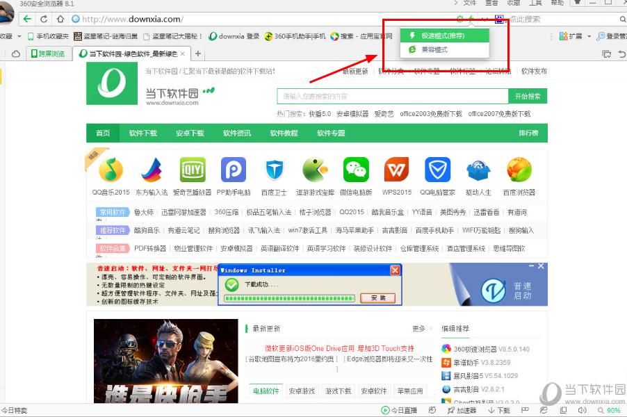 360浏览器搜索引擎改为_如何将360搜索引擎的主页设置为ie的起始页 360欣赏器搜刮引擎改为_怎样将360搜刮引擎的主页设置为ie的起始页（如何将360搜索引擎的主页设置为ie的起始页） 360词库