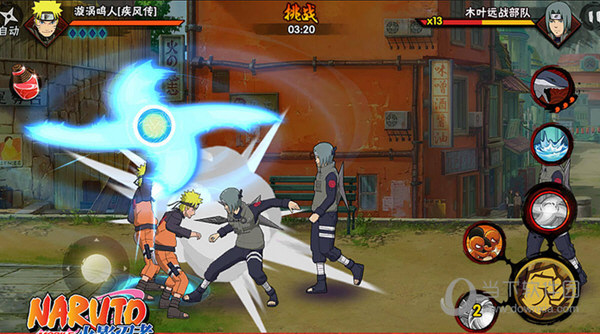 风遁·螺旋手里剑技能截图