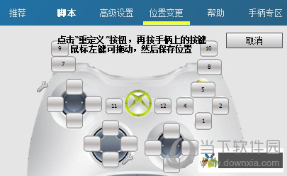 ngc模拟器下载|无需越狱! DolphiniOS 海豚模拟器让你的 iPhone 变成 WII 主机