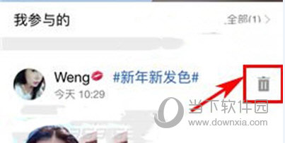 天天p图删图教程