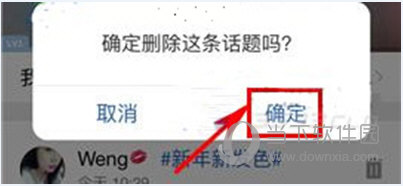 删图教程