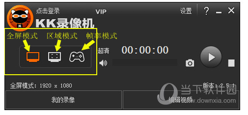 kk录像机怎么加速:首先用普通播放器播放这个视频,然后用kk录像机的