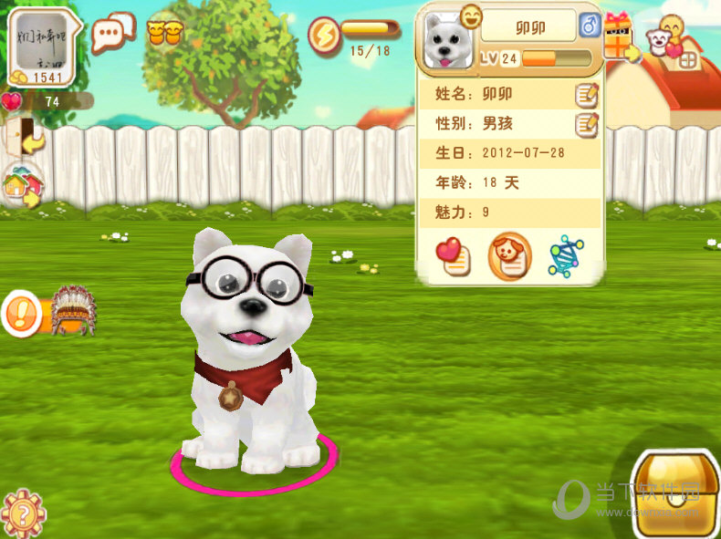 晴天小狗怎么训练晴天小狗训练方法