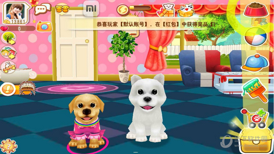 晴天小狗怎么改头像 晴天小狗怎么换头像