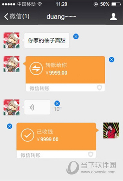 微信对话和转账截图制作教程新手微商必看
