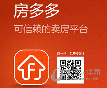 房多多签约经纪人和未签约经纪人有什么区别