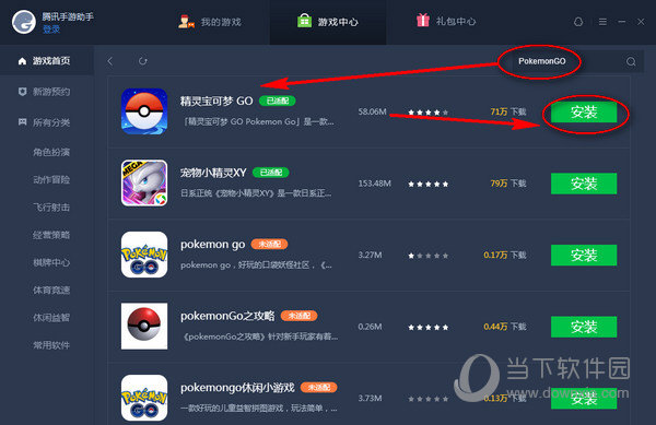 安卓模拟器按键|手游模拟器哪个好？  Android 3款手游模拟器横向评测