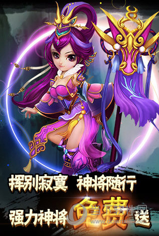 西游q传 v1.1.2 安卓版