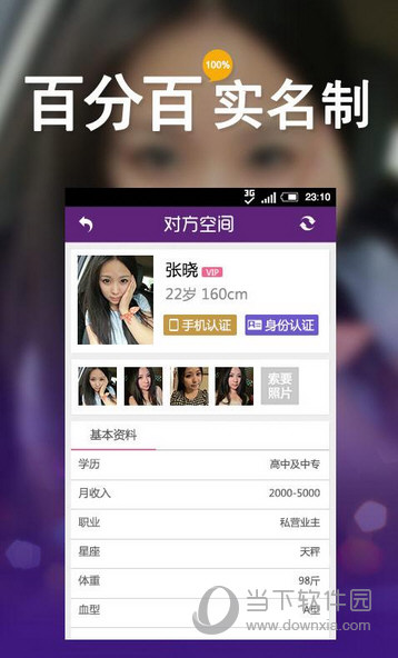 聊天app聊天app快捷支付源码我发现聊天和约会软件都是骗人的一开始